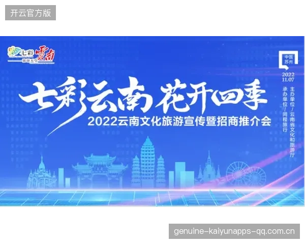 赞助结构重组引发长期合作模式创新——开启合作共赢新篇章