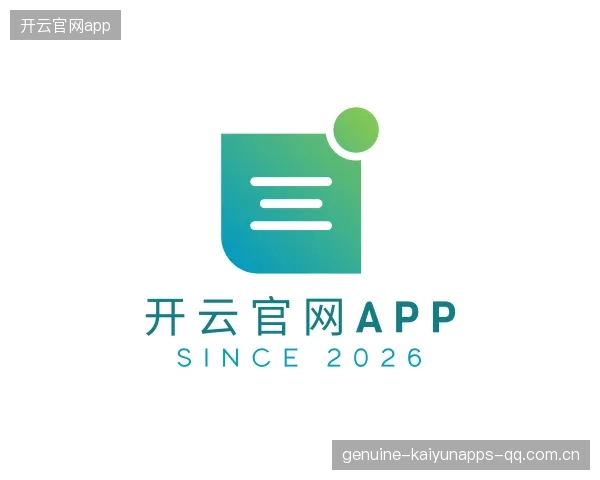 关于开云官网app